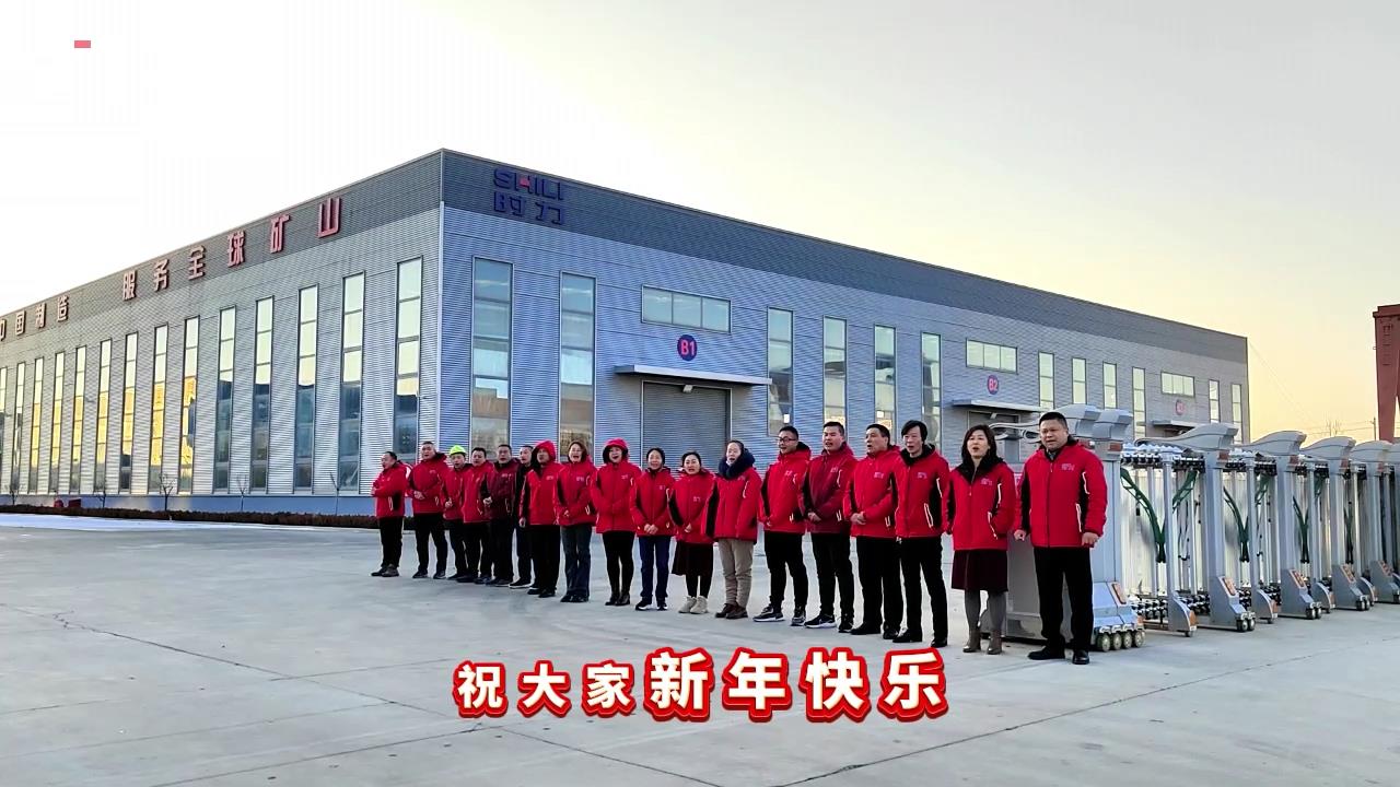 時(shí)力|開工大吉，鞭炮齊響、禮花絢爛，2024祝你祝我祝我們所想皆所愿