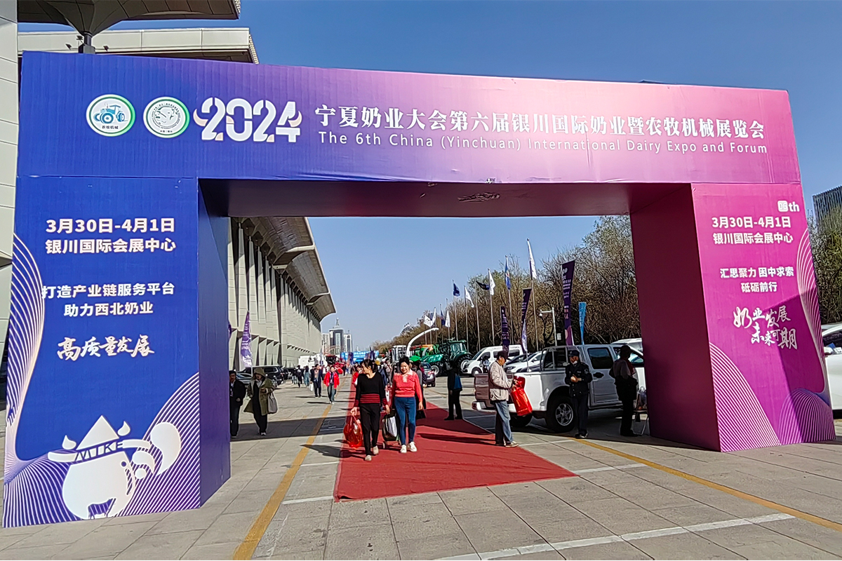 相約銀川，時(shí)力牧業(yè)參展2024年第六屆銀川國際奶業(yè)暨農(nóng)牧機(jī)械展覽會(huì)